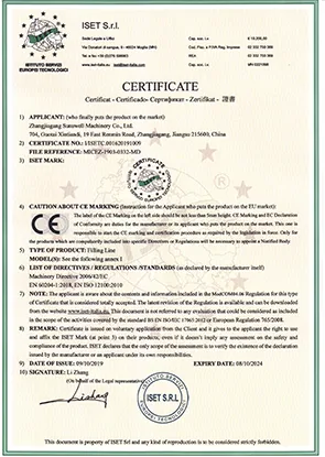 sunswell Certificate