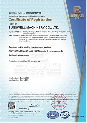 sunswell Certificate