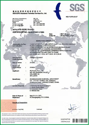 sunswell Certificate