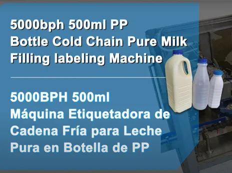 بوتسوانا، 5000bph 500ml PP زجاجة سلسلة التبريد الحليب النقي ملء آلة وضع العلامات