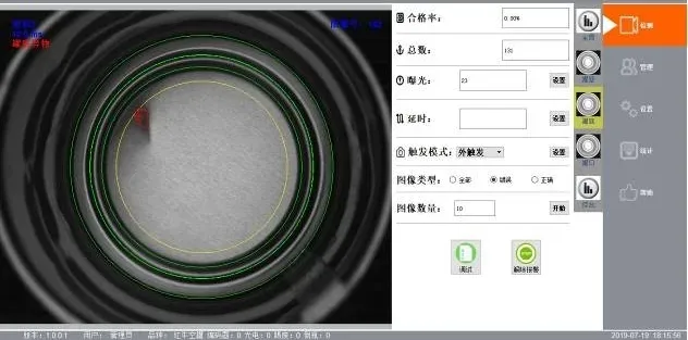 Cap detection module